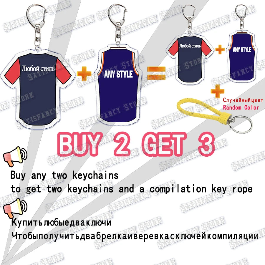 Key chains